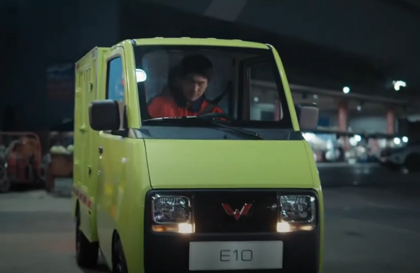 Wuling E10